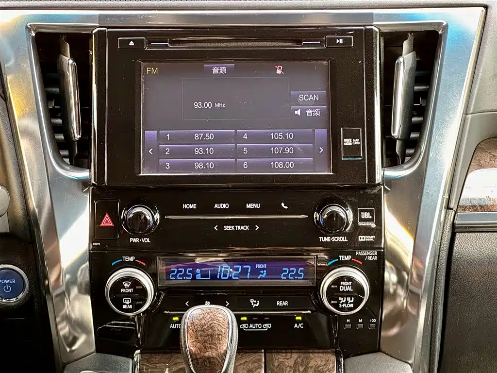Toyota Vellfire 2019 — фото 25