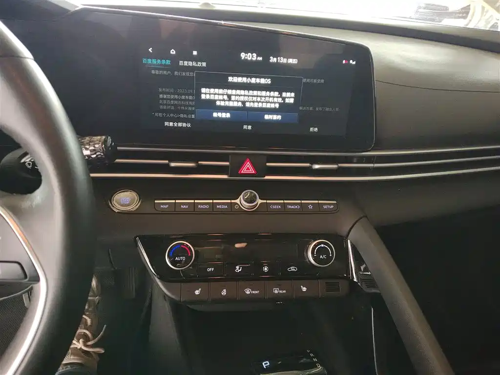 Hyundai Elantra 2023 — фото 13