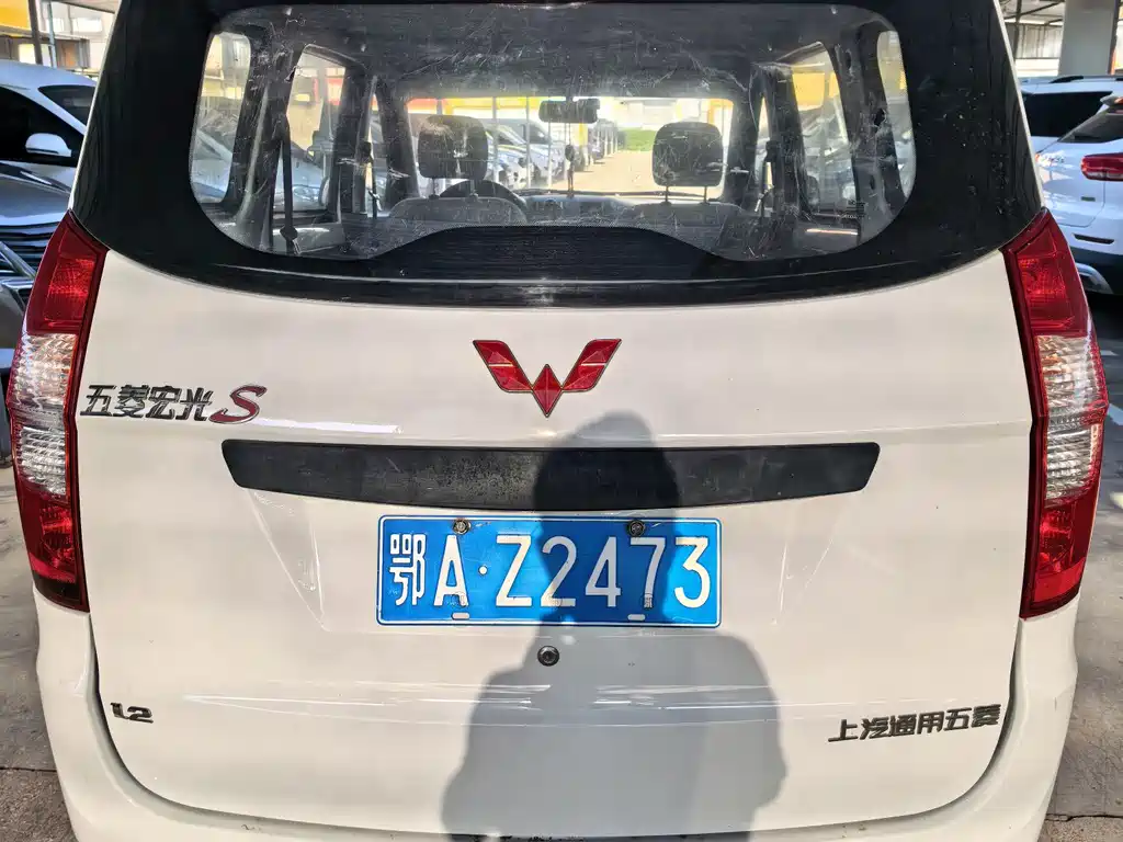 Wuling Hongguang 2016