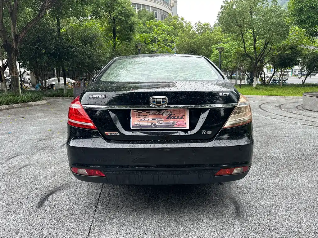 Geely Emgrand 2015