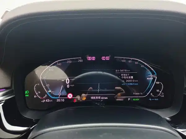 BMW 5 Series New Energy 2022