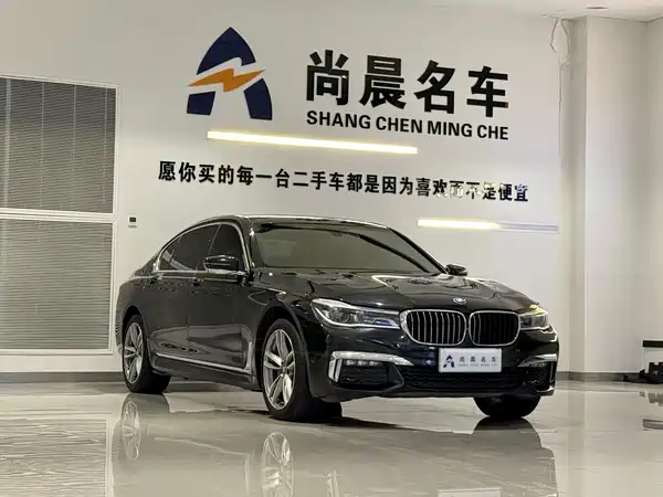 BMW 7 Series 2018
