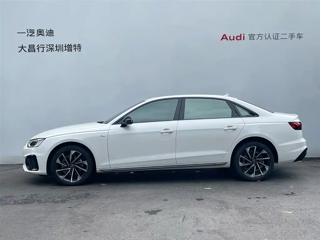 Audi A4L 2023