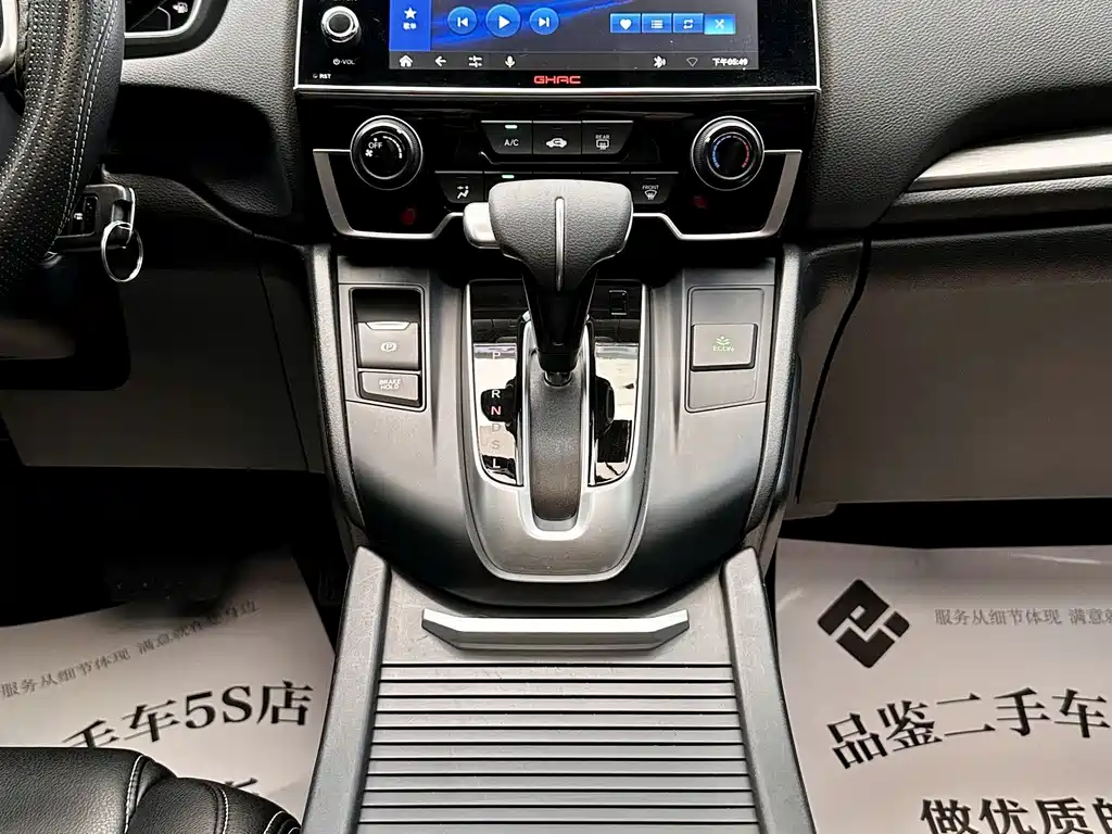 Honda Breeze 2021 — фото 12