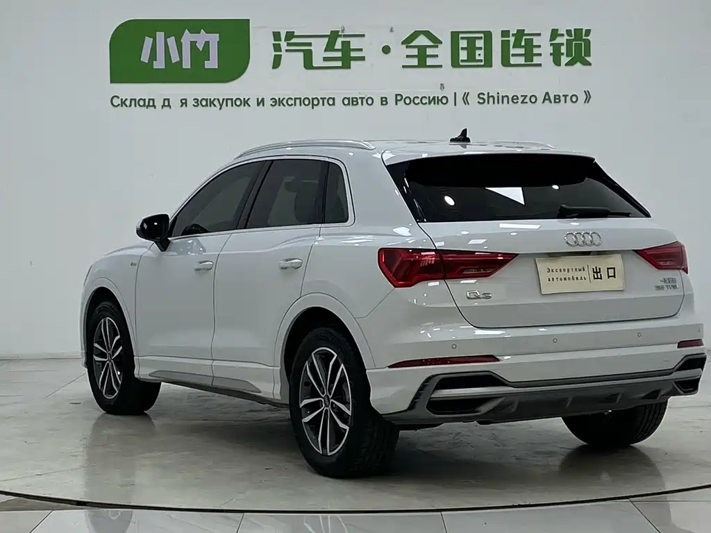 Audi Q3 2022
