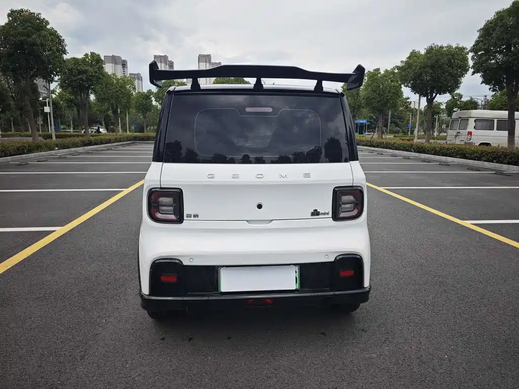 Galaxy Panda 2025