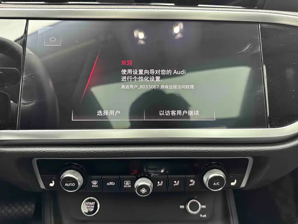 Audi Q3 2023 — фото 15