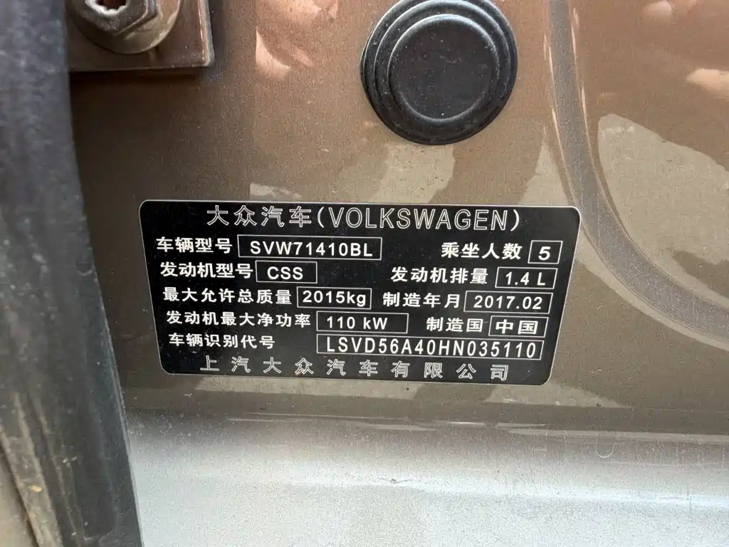 Volkswagen Passat 2017