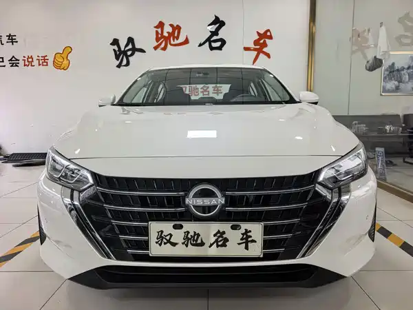 Nissan Sylphy 2026
