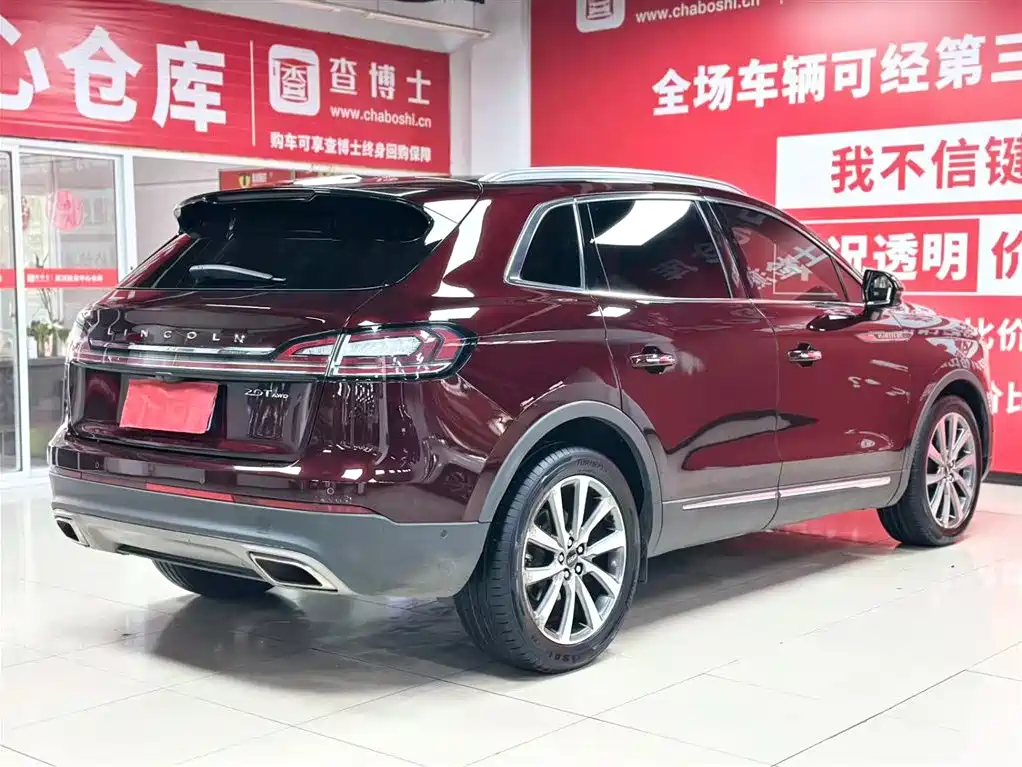 Lincoln Nautilus 2020