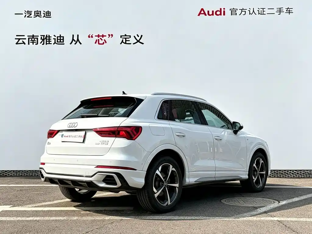 Audi Q3 2025