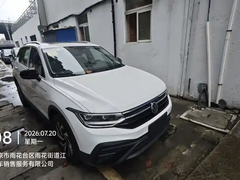 Volkswagen Tiguan L 2025