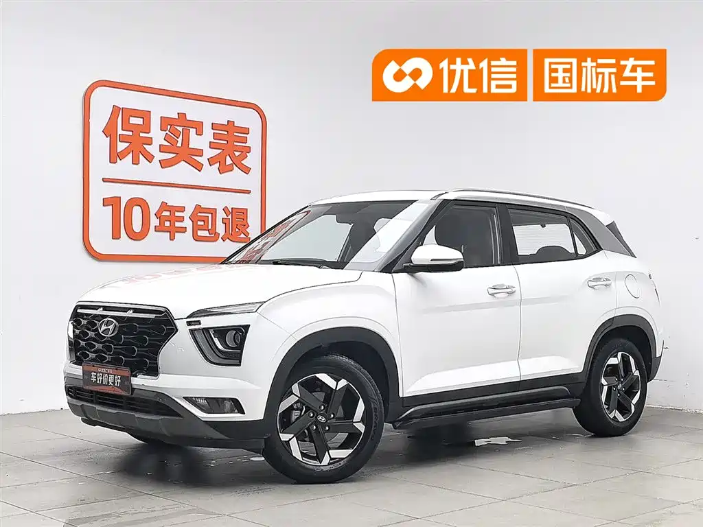 Hyundai ix25 2020