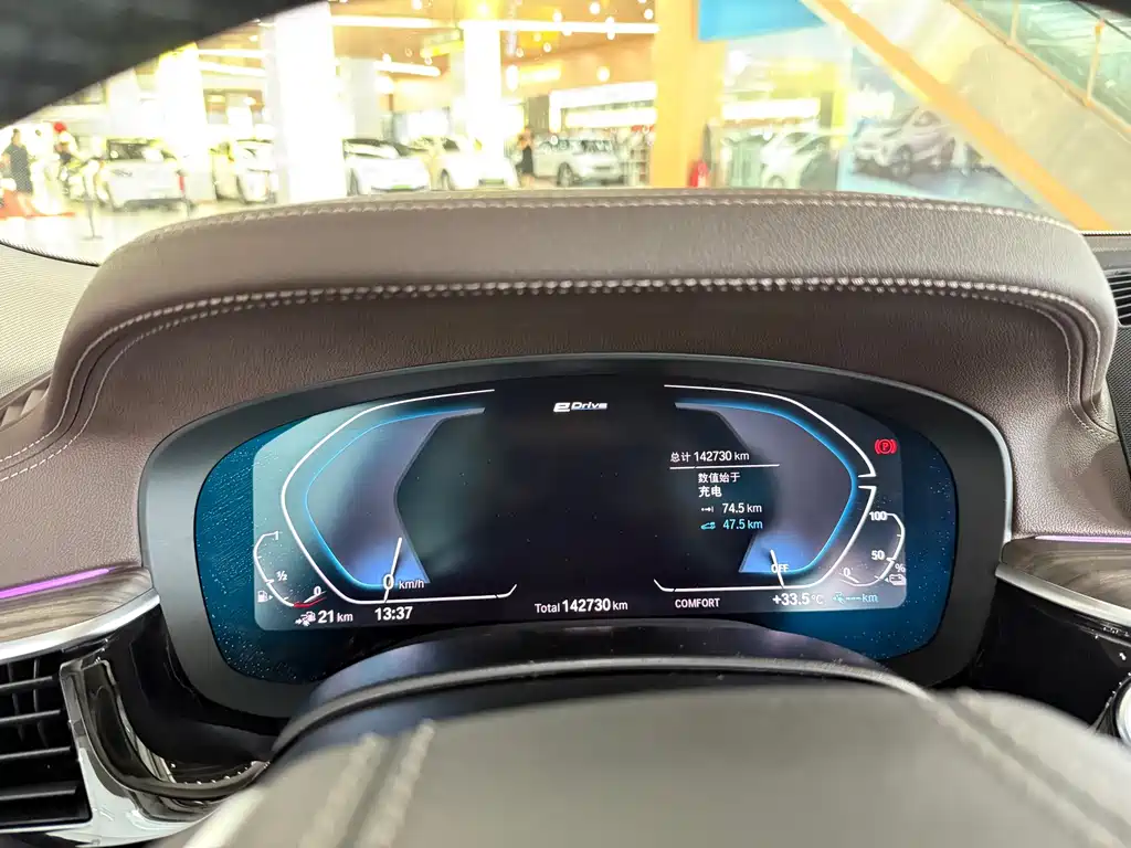 BMW 5 Series New Energy 2019 — фото 14
