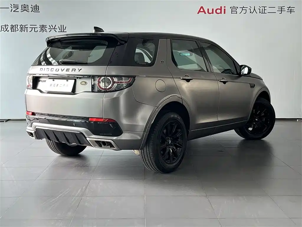 Land Rover Discovery Sport 2018 — фото 4