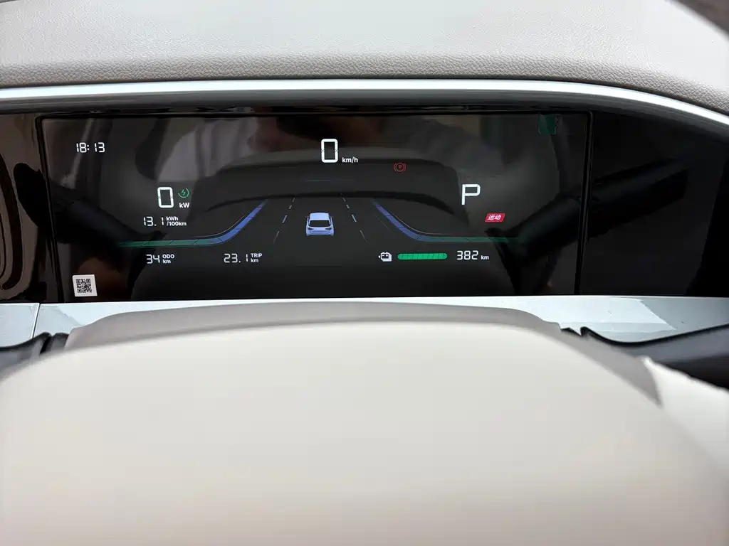 Geely Galaxy Starwish 2026 — фото 10
