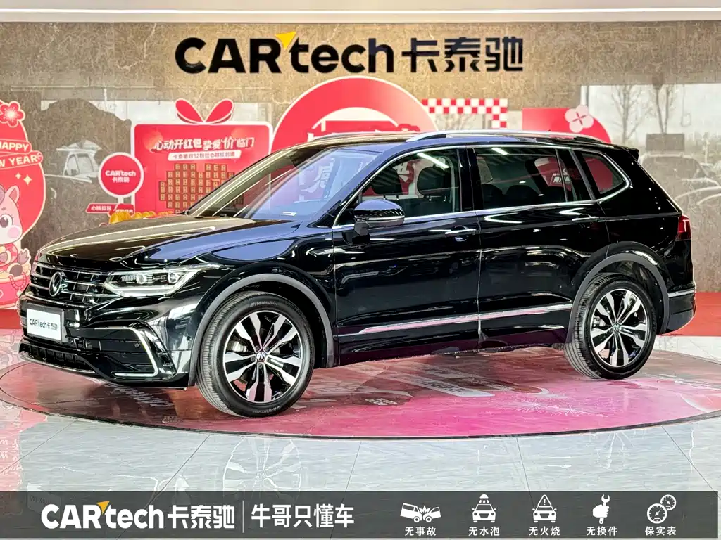 Volkswagen Tiguan L 2024 — фото 1