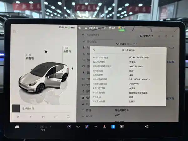Tesla Model Y 2022