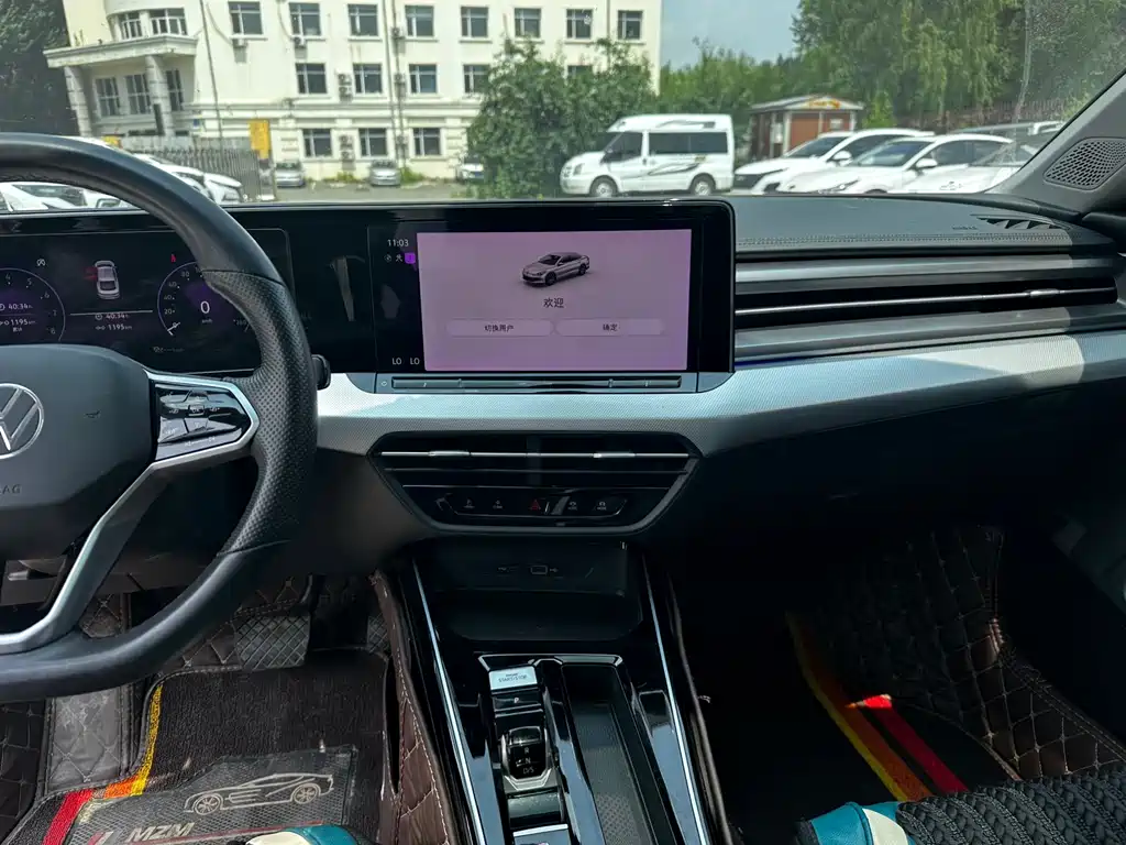 Volkswagen Lamando 2022