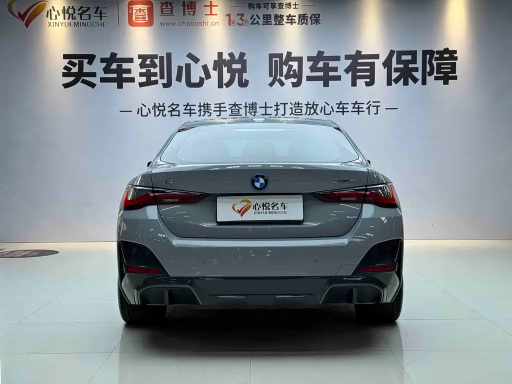BMW i4 2024 — фото 12