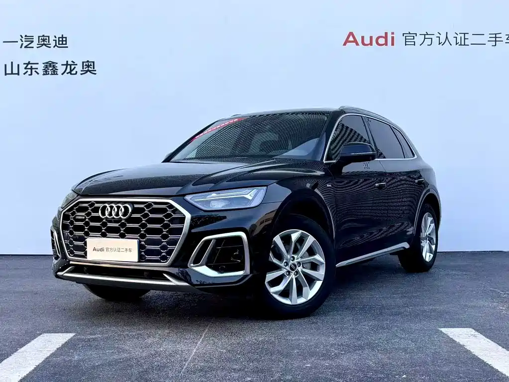 Audi Q5L 2023