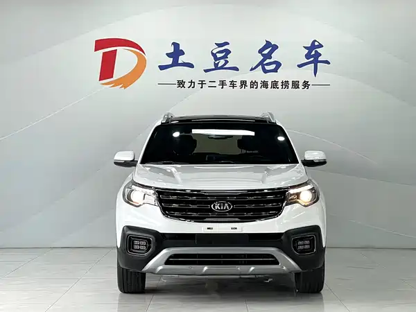 Kia Sportage 2019