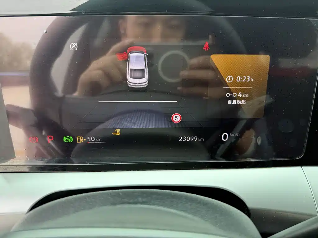 Volkswagen Lamando 2023