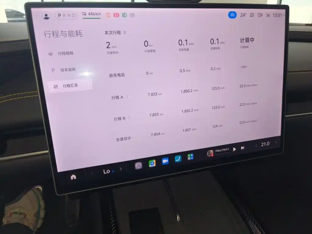 Xiaomi SU7 Ultra 2025 — фото 8