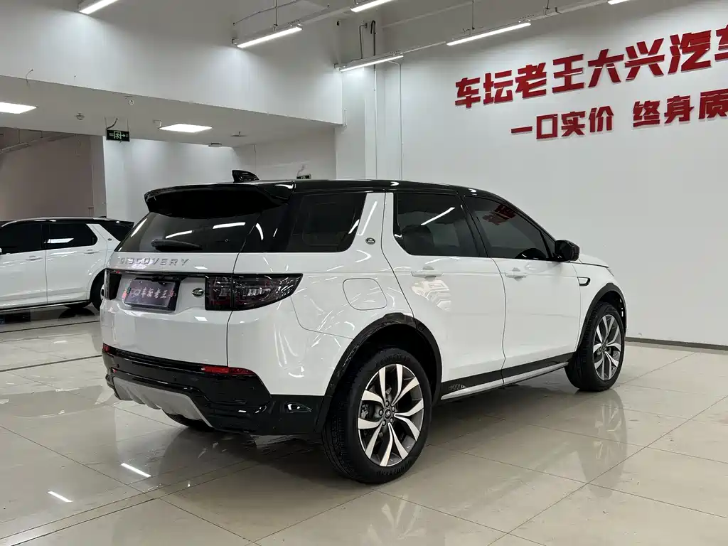 Land Rover Discovery Sport 2024 — фото 6