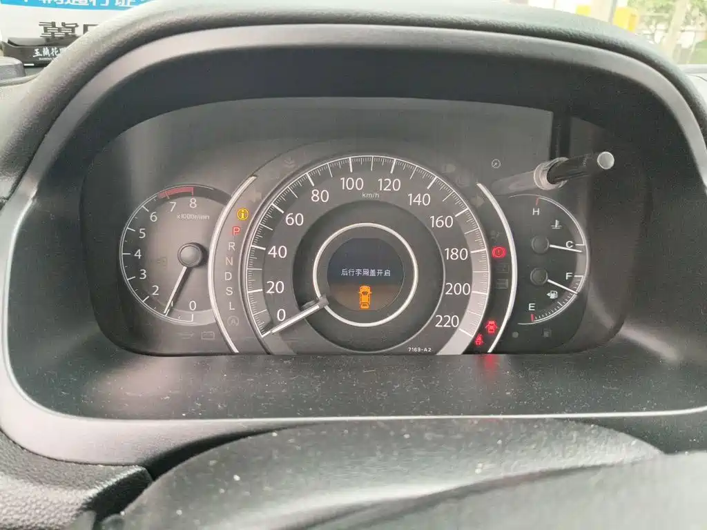 Honda CR-V 2016