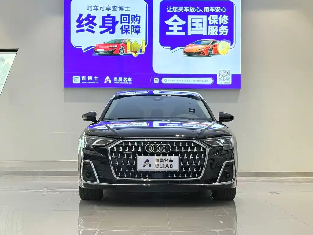 Audi A8 2024