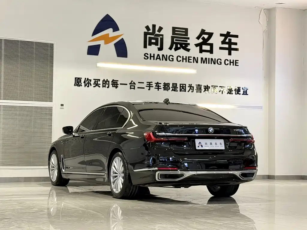 BMW 7 Series 2020 — фото 14