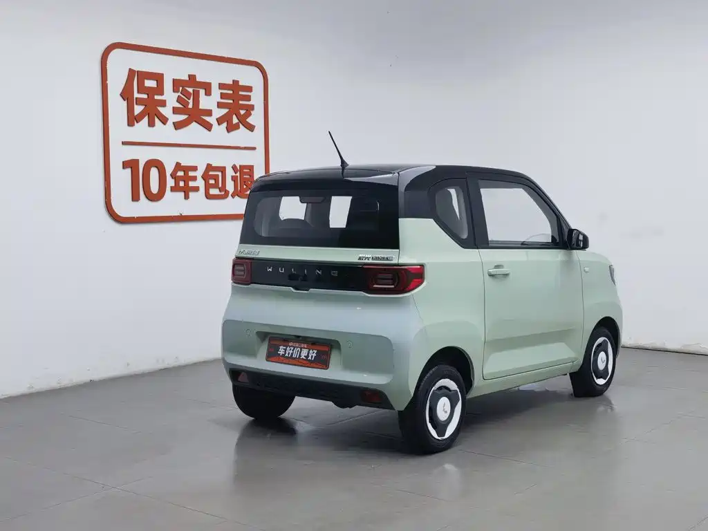 Wuling MINIEV 2022