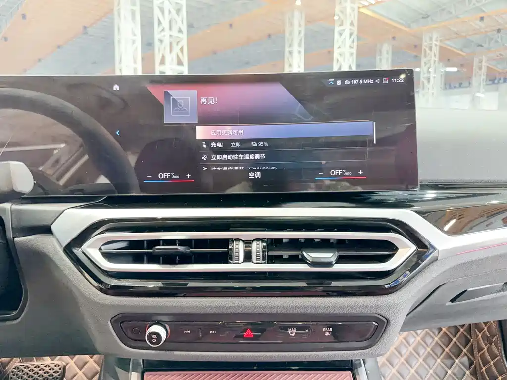 BMW i3 2022 — фото 20