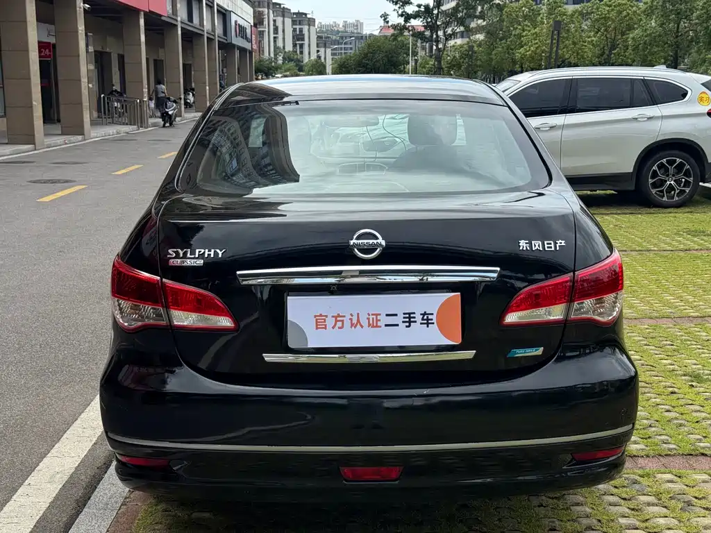 Nissan Sylphy 2016