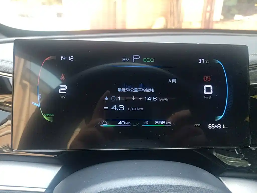 BYD Qin PLUS 2024 — фото 12