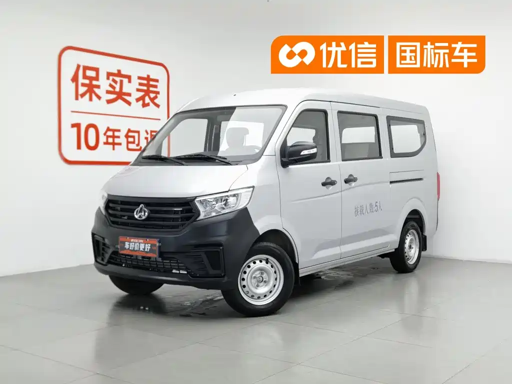 Changan Kuayue Star V3 2024