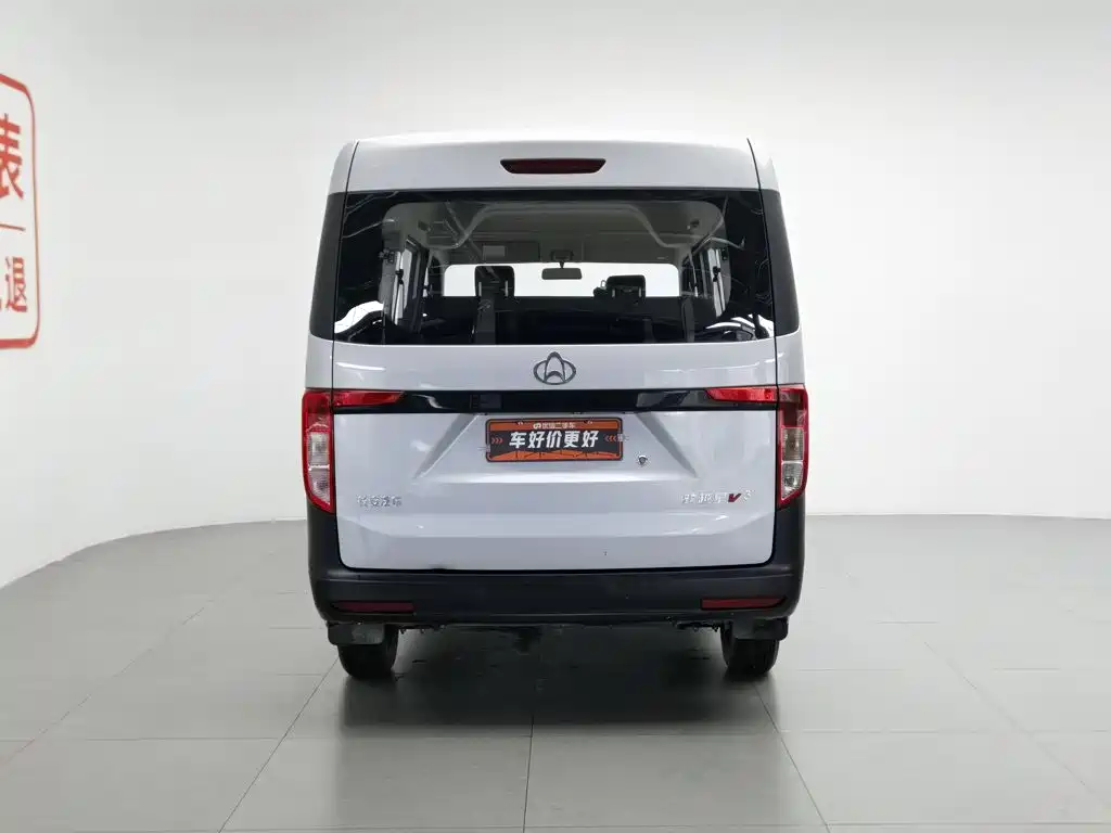 Changan Kuayue Star V3 2024