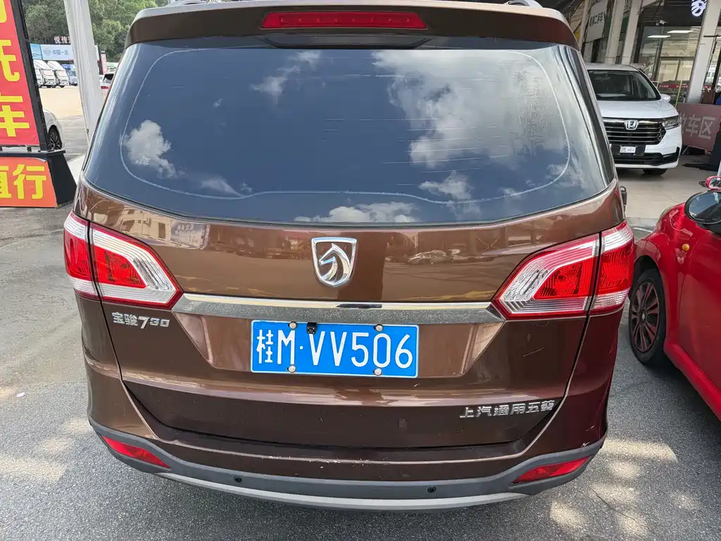 Baojun 730 2015