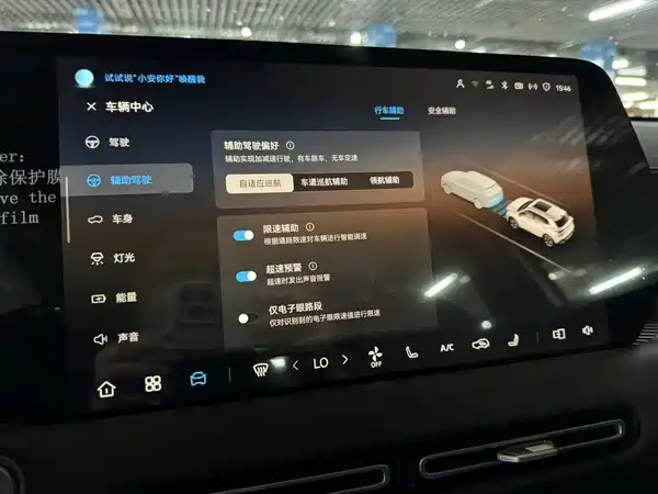 Changan CS55 PLUS PHEV 2026