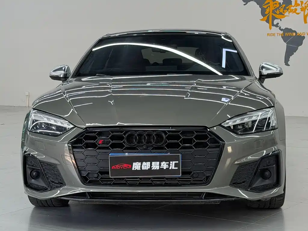 Audi S5 2023
