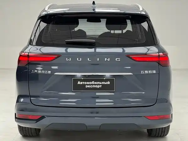 Wuling Victory 2022