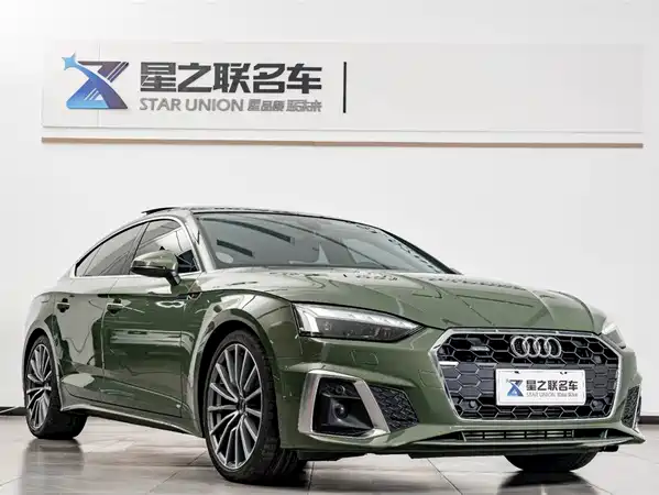 Audi A5 2023