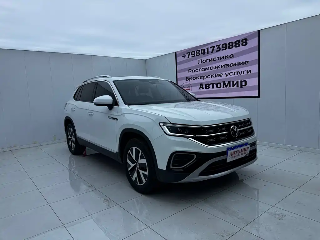 Volkswagen Tanyue 2023