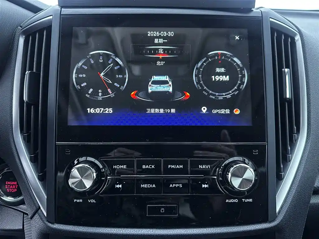 Subaru Forester 2023 — фото 16