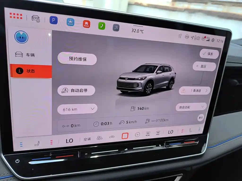 Volkswagen Tiguan L 2025 — фото 12