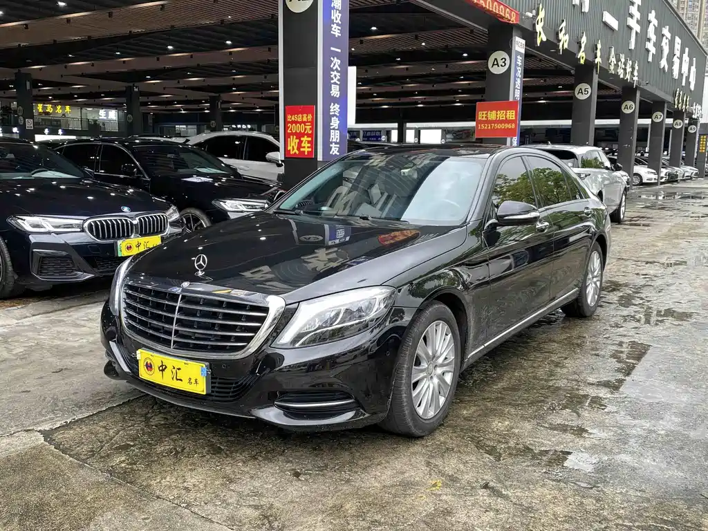 Mercedes-Benz S-Class 2014 — фото 1
