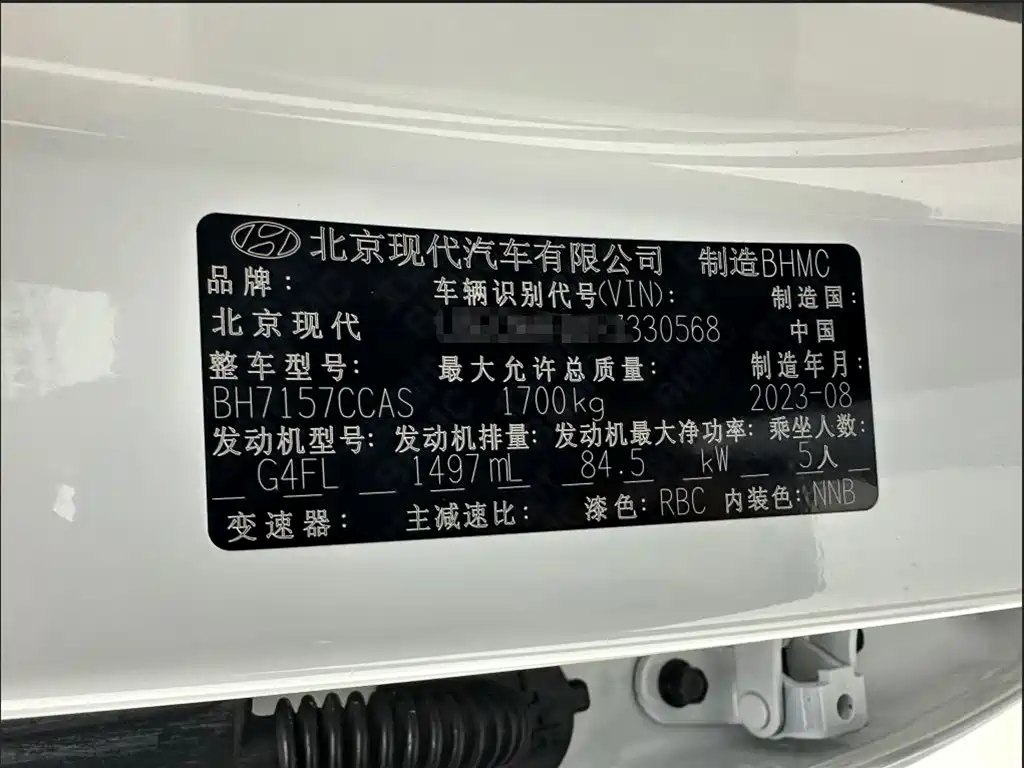 Hyundai Elantra 2023 — фото 24
