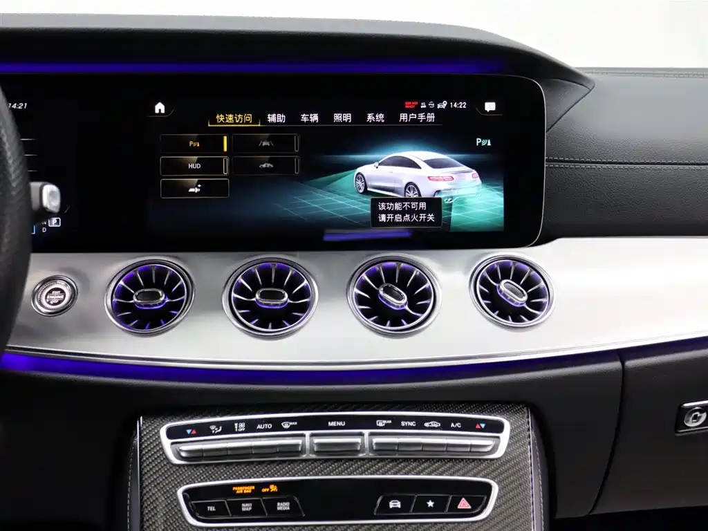 Mercedes-Benz E-Class AMG 2021 — фото 15