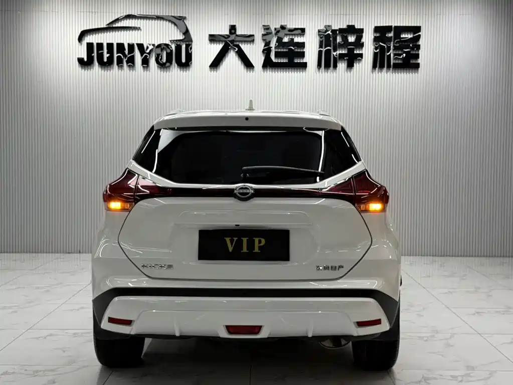 Nissan Kicks 2024